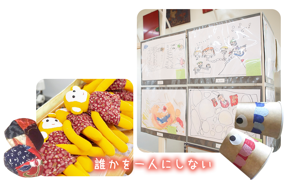 さな保育